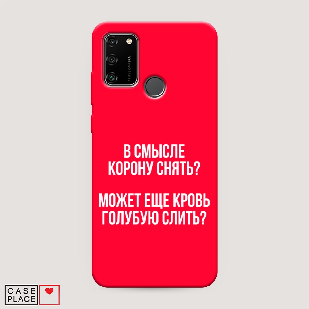 

Чехол Awog на Honor 9A "Королевская кровь", Разноцветный, 612353-1