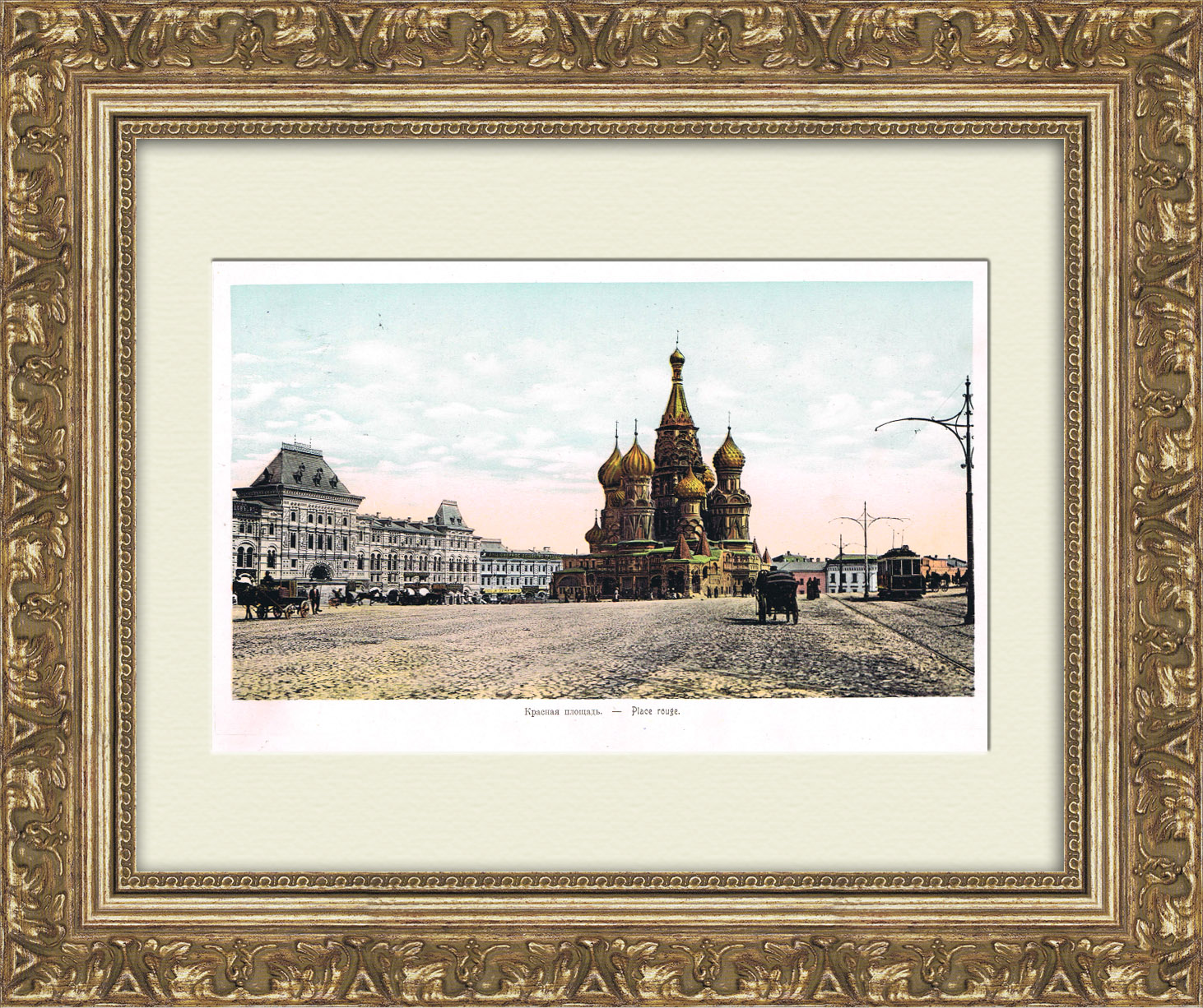 

Храм Василия Блаженного и ГУМ редкая хромолитография 1917 года