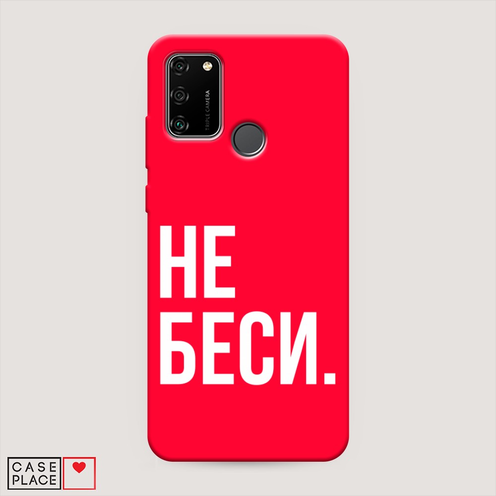 

Чехол Awog на Honor 9A "Не беси", Разноцветный, 612353-1