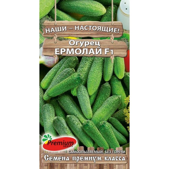 Семена огурец Ермолай F1 Premium seeds 2142360-2p 2 уп.