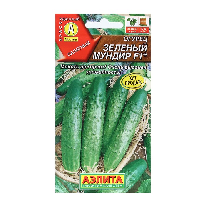 

Семена огурец Зеленый мундир F1 Аэлита 9359387-4p 4 уп.