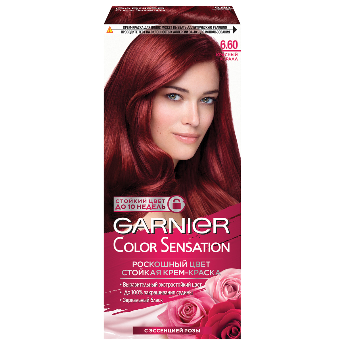 

Краска для волос Garnier Роскошь цвета тон 6-60 красный коралл
