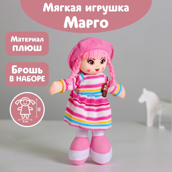 

Кукла Марго, 30 см