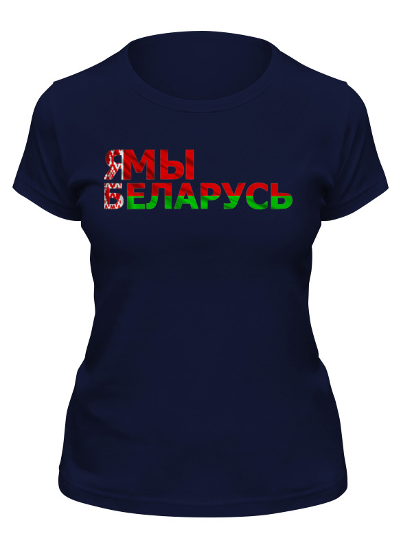

Футболка женская Printio Беларусь синяя 2XL, Синий, Беларусь