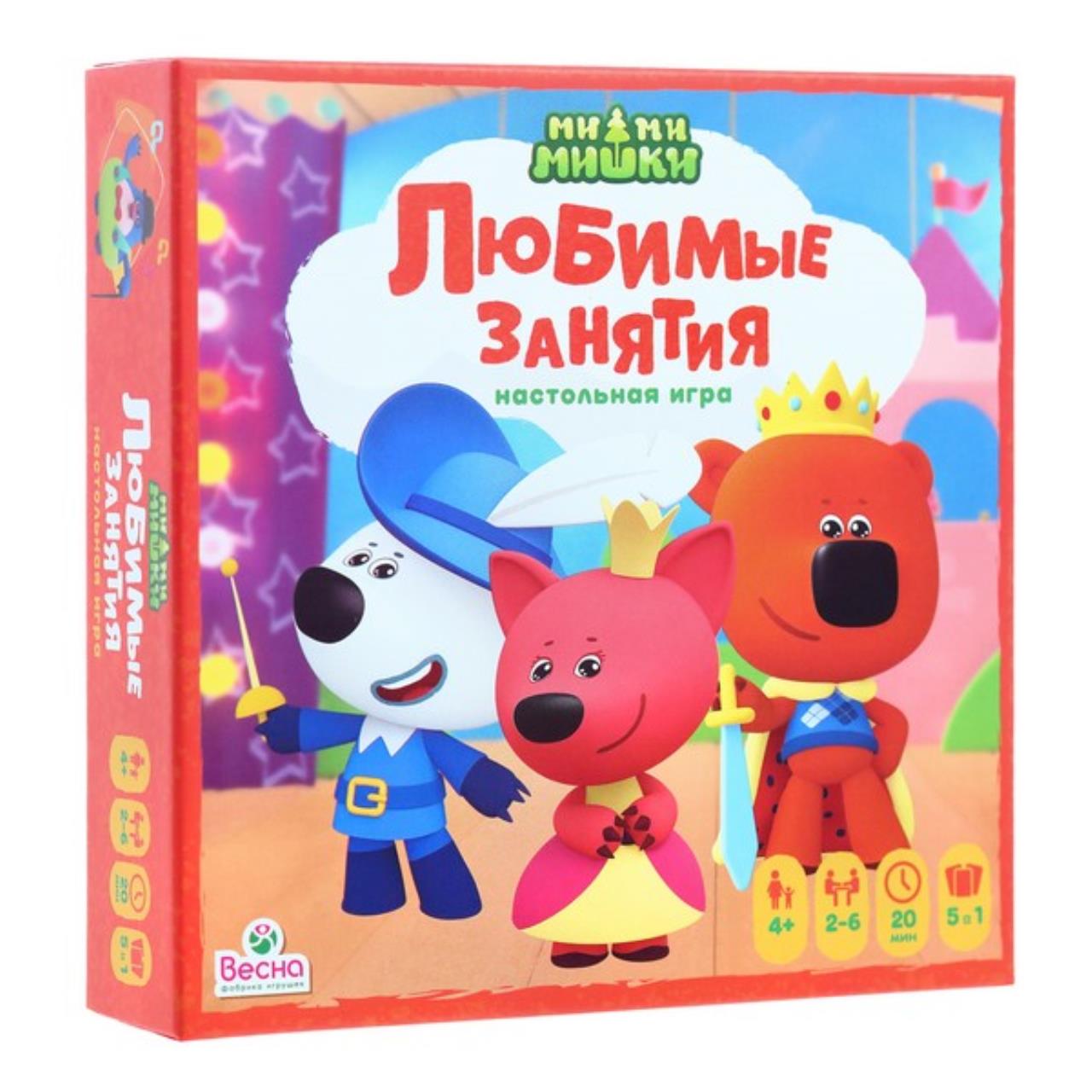 Настольная игра Весна Радуга Ми-ми-мишки, Любимые занятия, SW20200725 весна мишки бруно