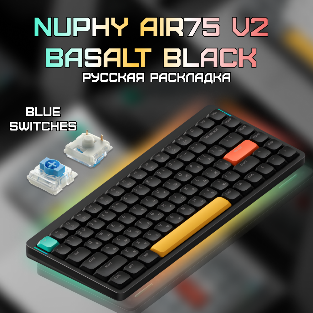 Беспроводная клавиатура Nuphy AIR75v2 Basalt Black Blue