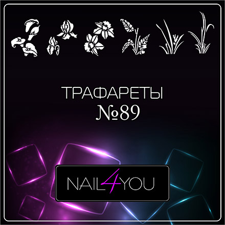 

Набор, Nail4you, Трафарет для аэрографии №89 «Цветы», 2 шт.