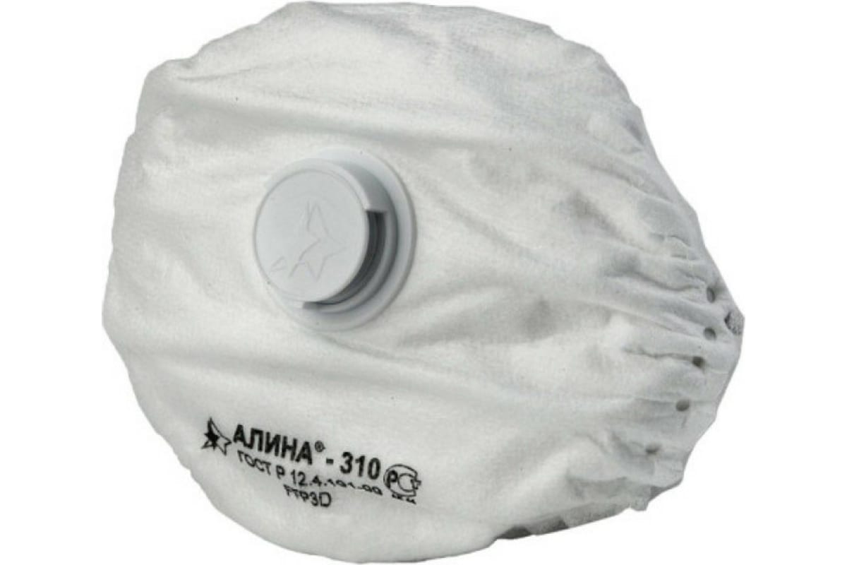 

Респиратор Алина-310 FFP3 NR D (1 шт.), Белый, штука 1-алина310