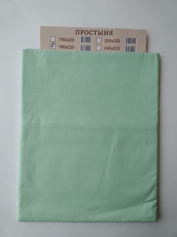 Простыня поплин Униратов текс салатовая 180х220см, хлопок 100%