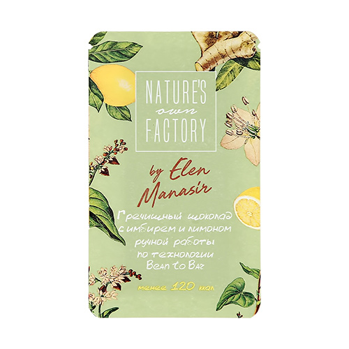 

Гречишный шоколад `NATURE`S OWN FACTORY` с имбирем и лимоном 20 г
