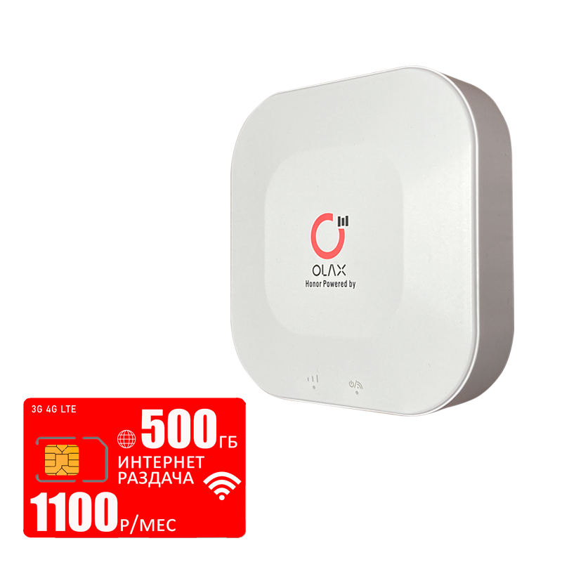 

Wi-Fi роутер Olax mt30 (olaxMT30-mtc-500gb-pro-sb), Белый, mt30