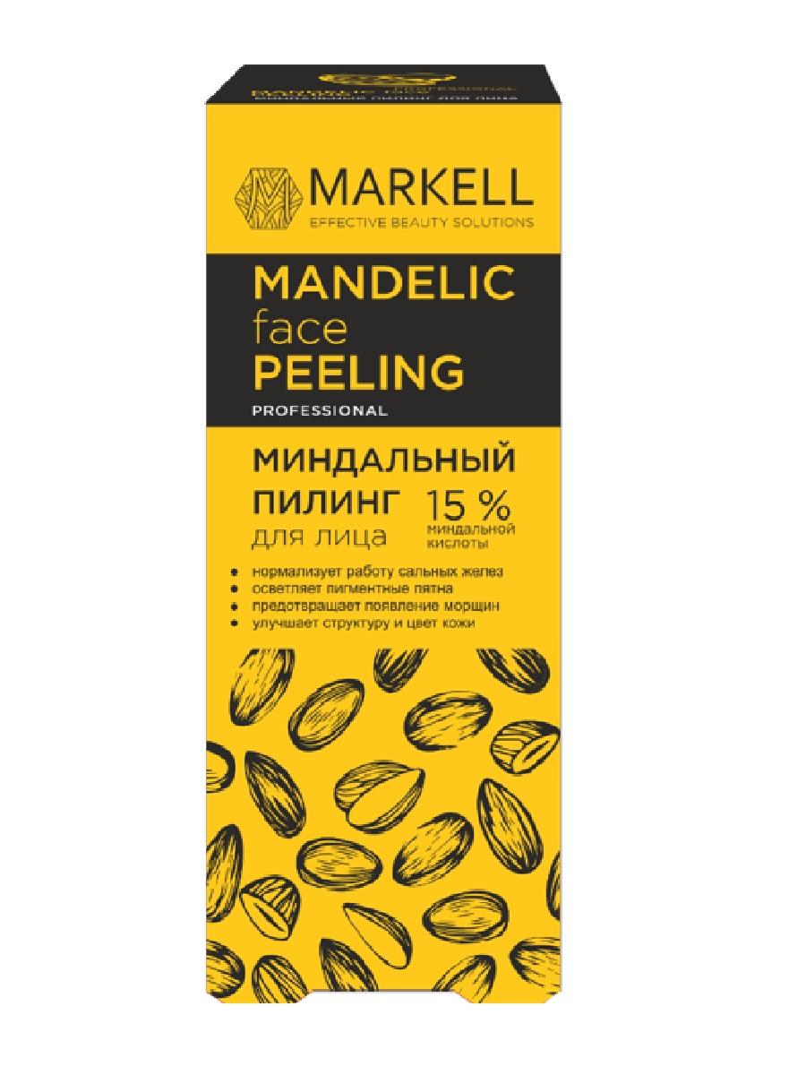 Миндальный пилинг для лица Markell Professional конан варвар 1 первое появление конана