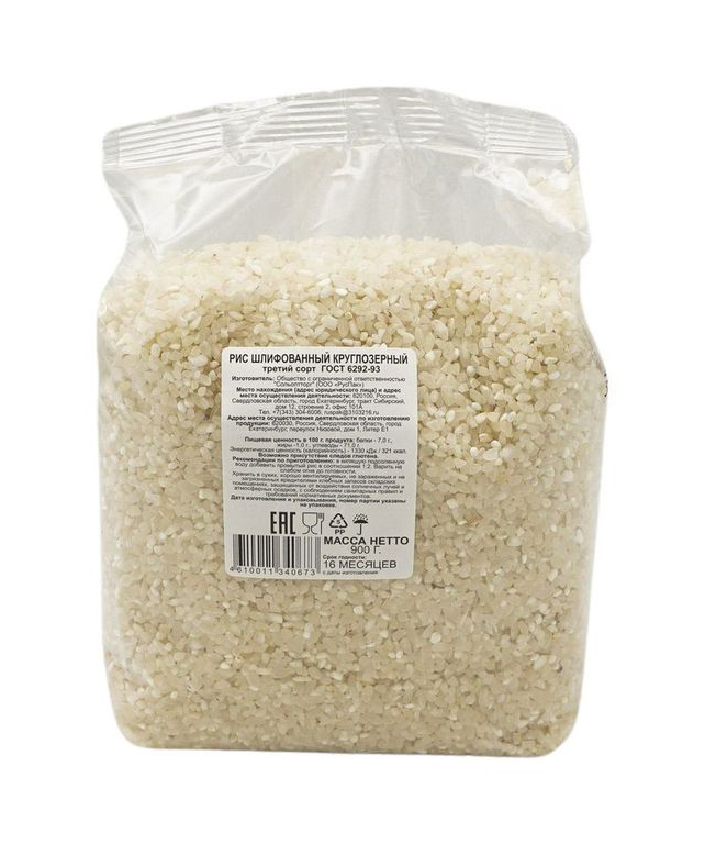 

Рис шлифованный круглозерный 3 сорт 900 г