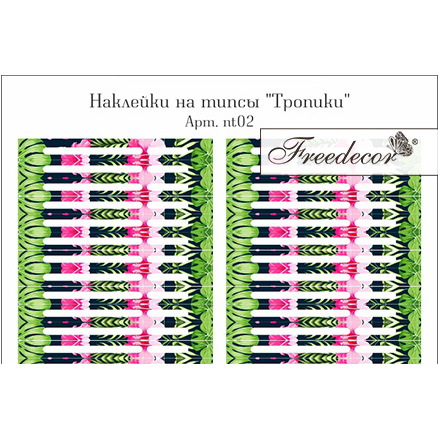 

Набор, Freedecor, Наклейки на типсы «Тропики», 3 шт.