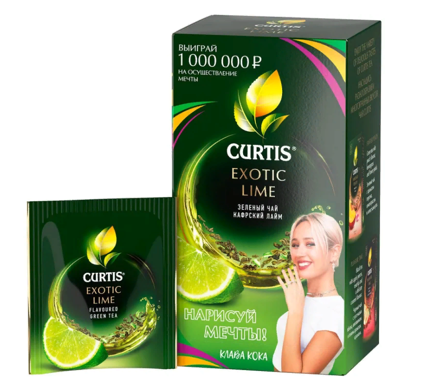 Чай Curtis Exotic Lime зеленый, 25сашет, (2шт.)