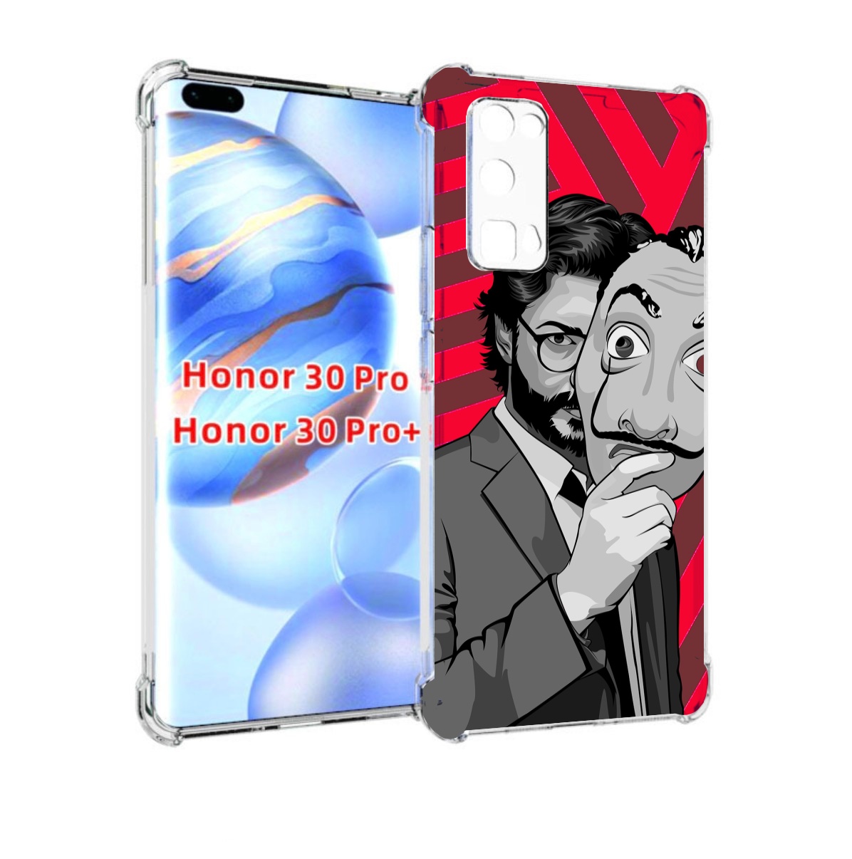 

Чехол бампер MyPads Профессор-бумажый-дом для Honor 30 Pr, Прозрачный, Tocco
