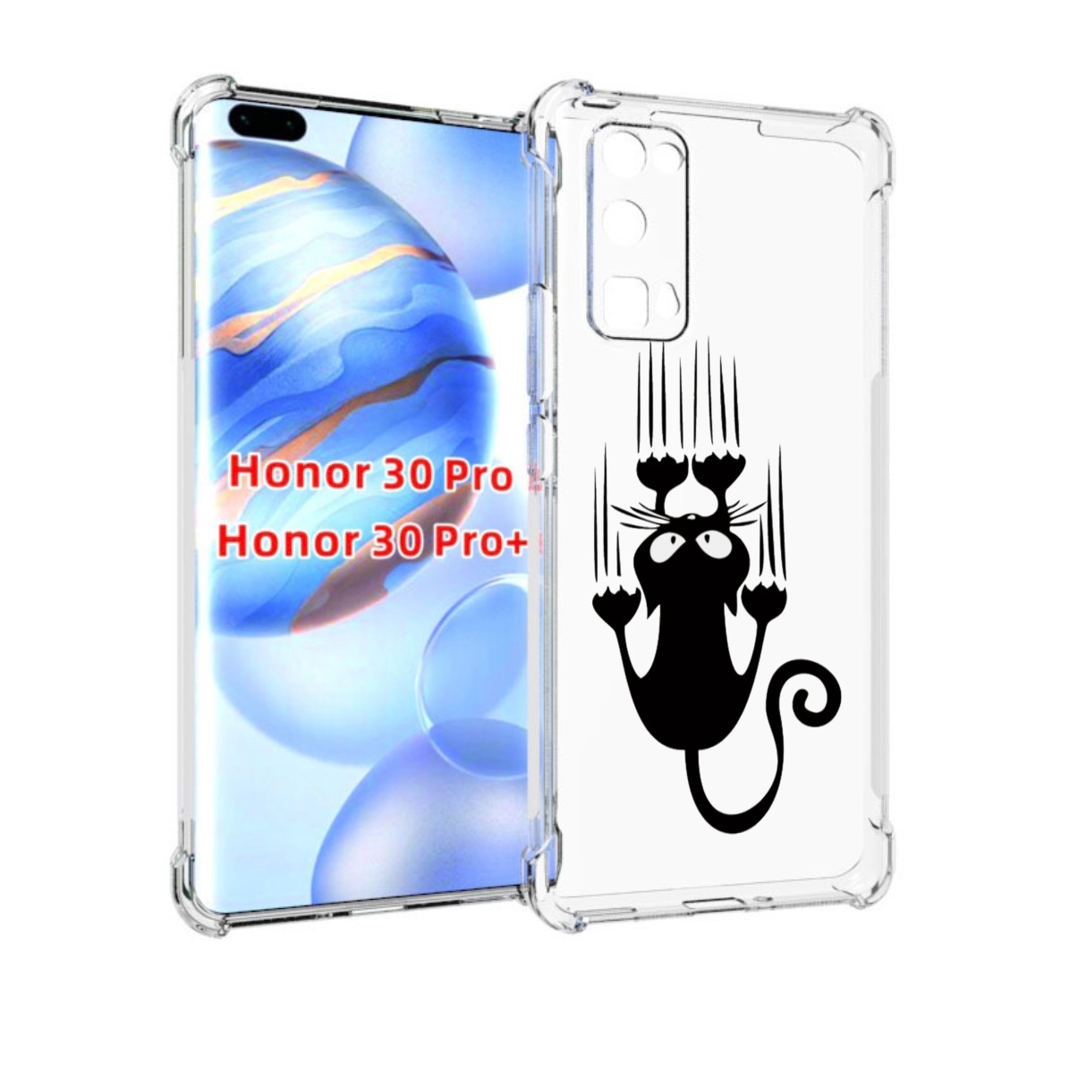 

Чехол бампер MyPads Свисающий-кот для Honor 30 Pro, Прозрачный, Tocco
