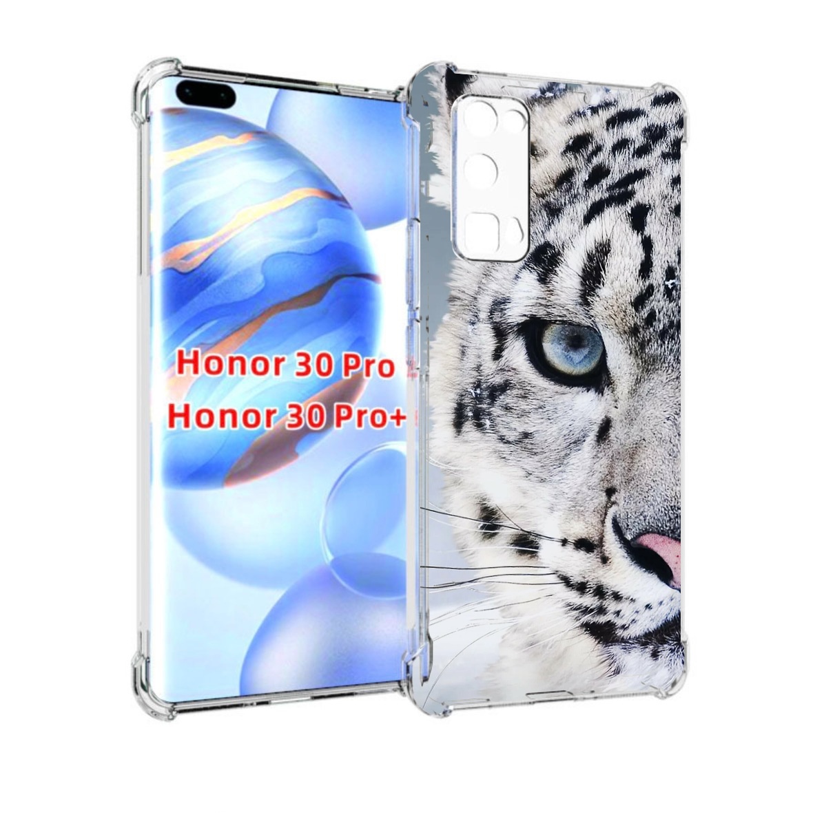 

Чехол бампер MyPads Снежный-барс для Honor 30 Pro, Прозрачный, Tocco