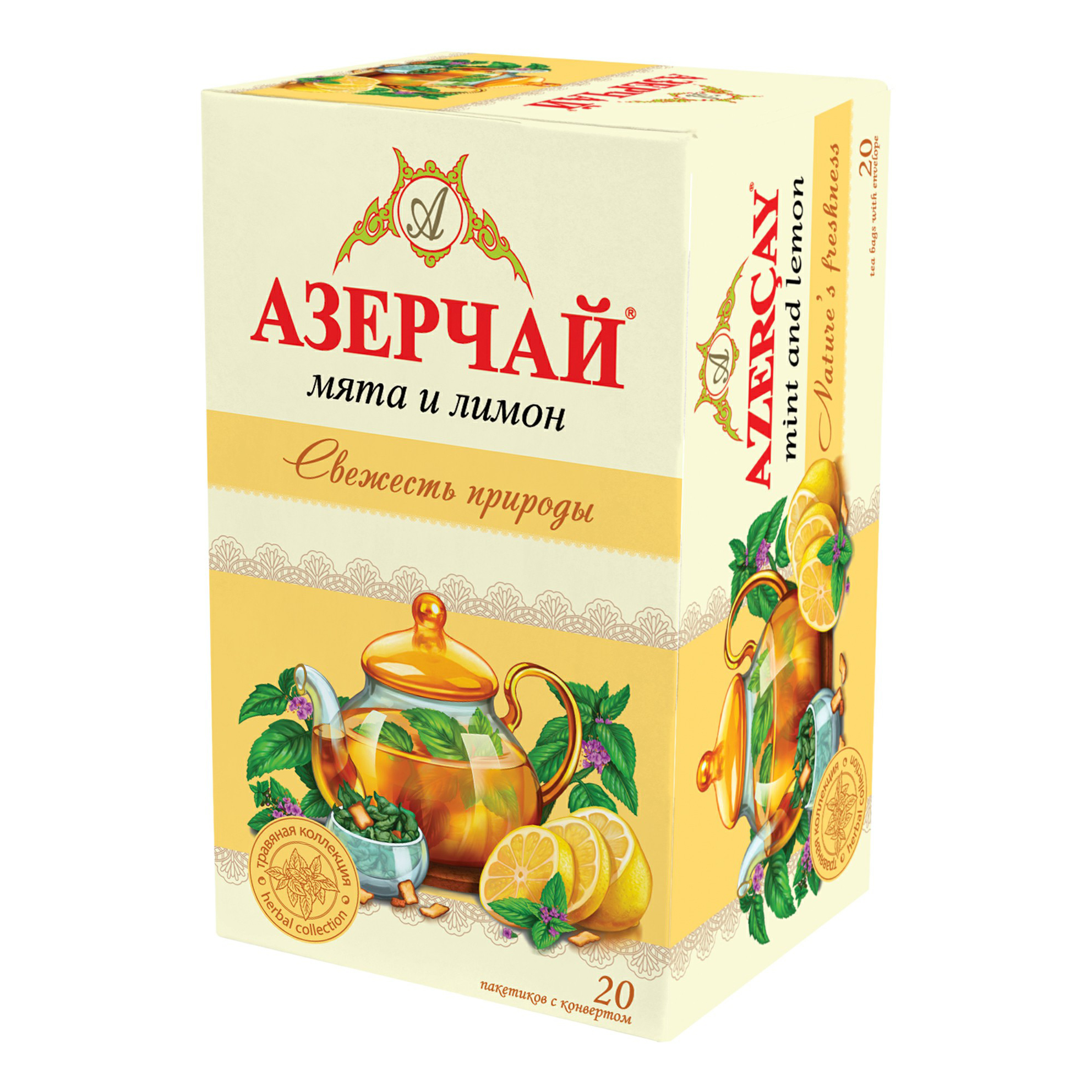 Чай травяной Азерчай мята и лимон в пакетиках 20 шт х 1,8 г