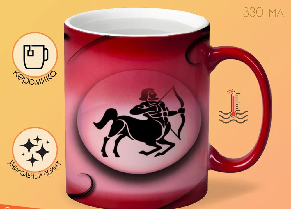 

Кружка CoolPodarok Знаки Зодиака Стрелец Розовый фон