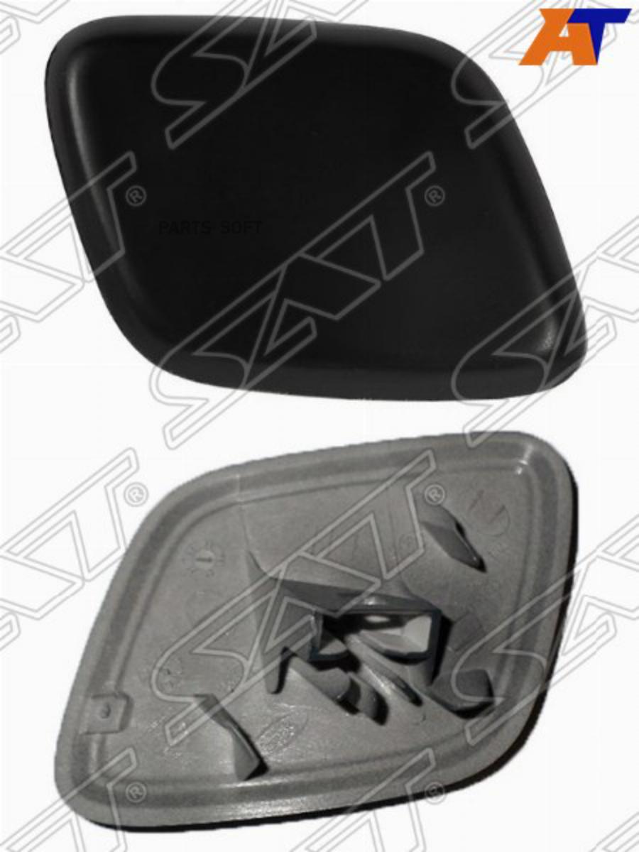

Крышка Омывателя Фары Ford Focus Iii 11-15 Rh (правый) Sat арт. ST-FDA6-110M-1