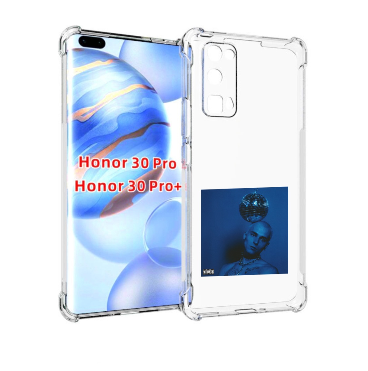 

Чехол бампер MyPads Страха нет OFFMi для Honor 30 Pro Honor, Прозрачный, Tocco