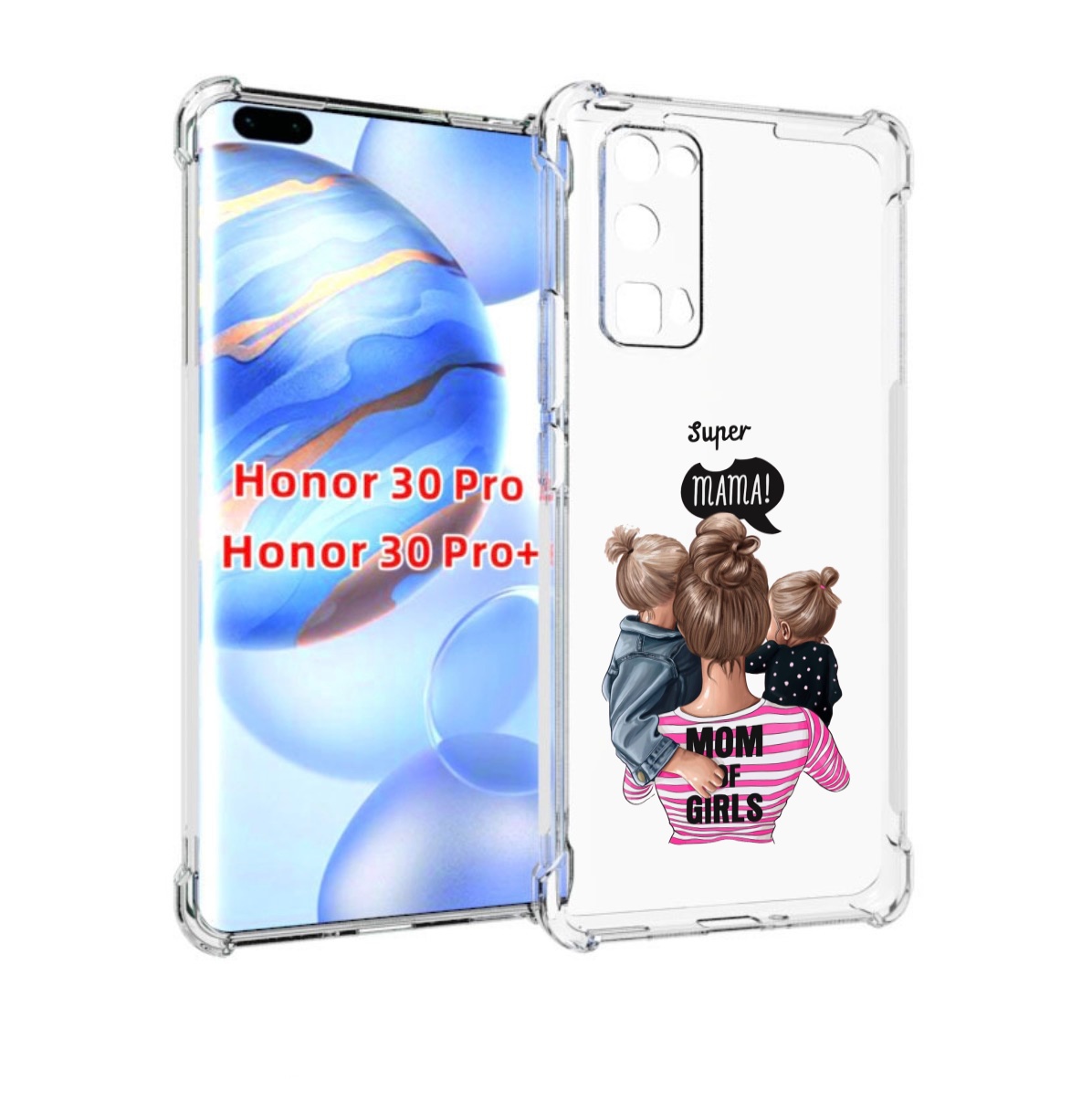 

Чехол бампер MyPads Супер-мама-2 женский для Honor 30 Pro, Прозрачный, Tocco