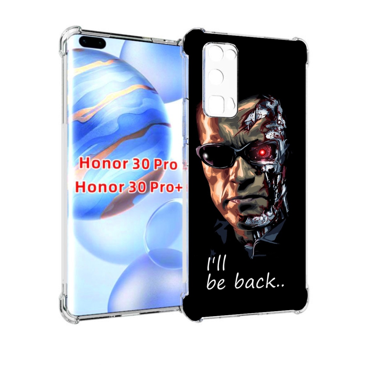 

Чехол бампер MyPads Терминатор для Honor 30 Pro, Прозрачный, Tocco
