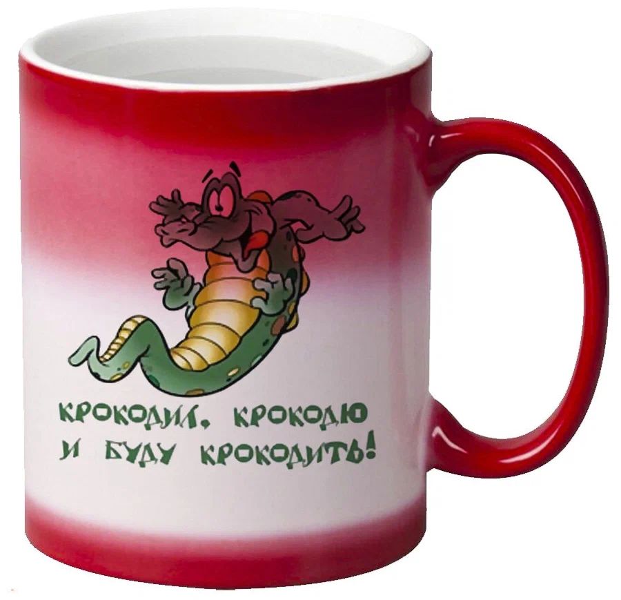 

Кружка CoolPodarok крокодил крокодю и буду крокодить