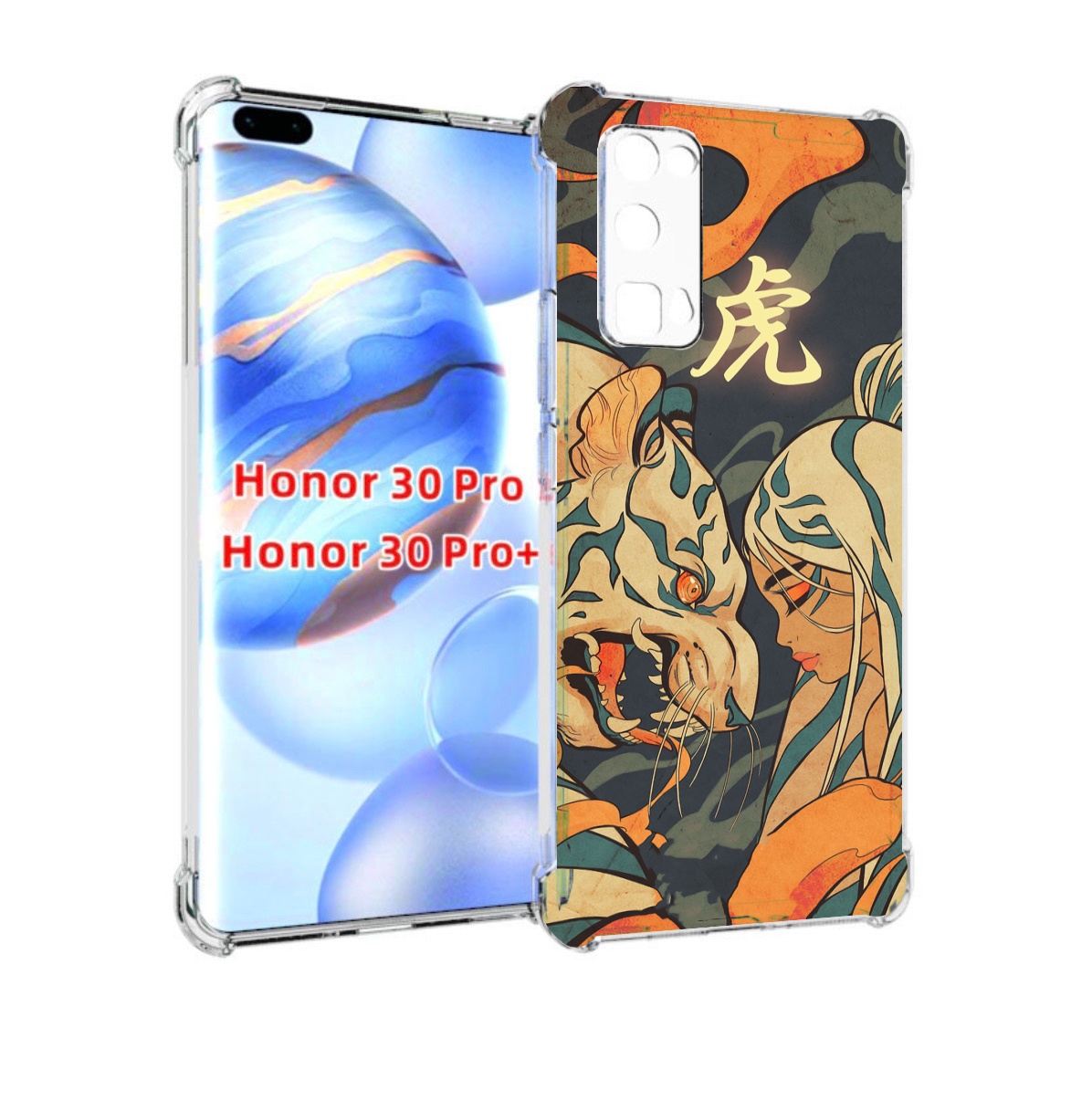 

Чехол бампер MyPads Тигр и девушка друзья для Honor 30 Pr, Прозрачный, Tocco