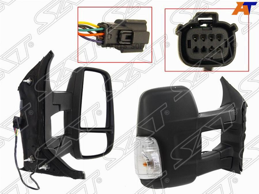 

Зеркало Ford Transit 14 - Rh (Правый) Длинное Крепление Sat St-Fdr8-940-A1