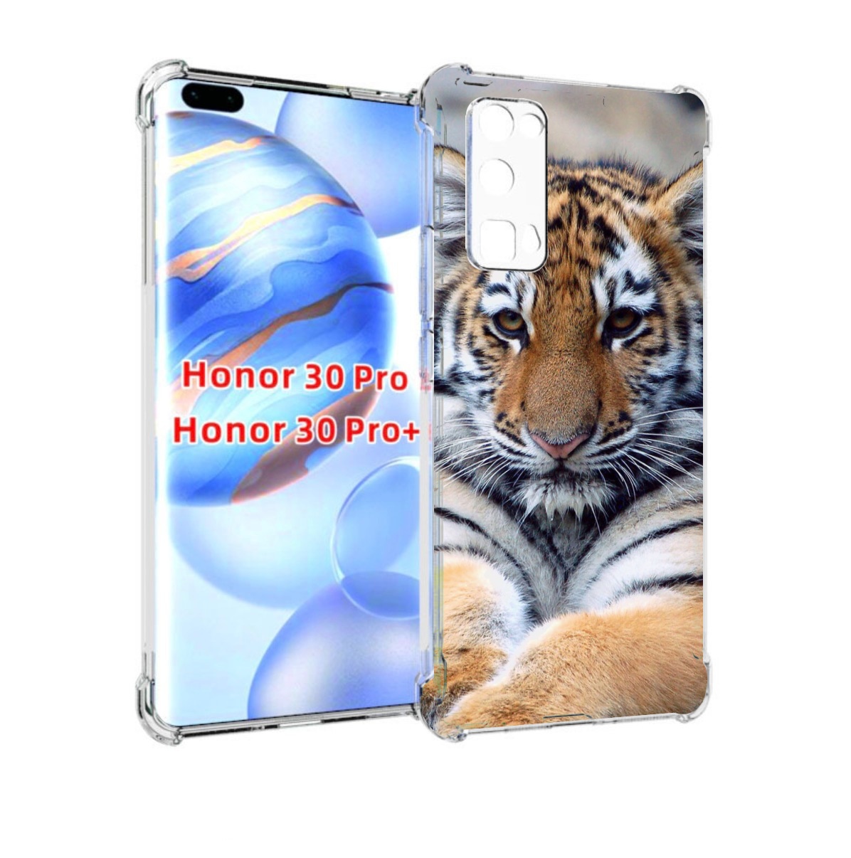 

Чехол бампер MyPads Тигренок для Honor 30 Pro, Прозрачный, Tocco