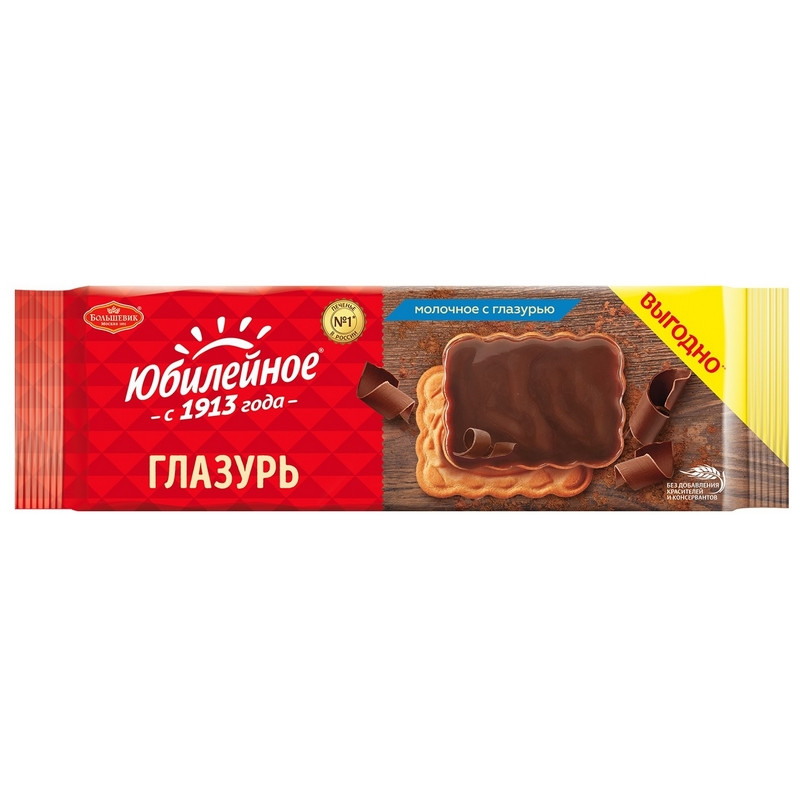 

Печенье Юбилейное молочное с глазурью, 232гр, (2шт.)