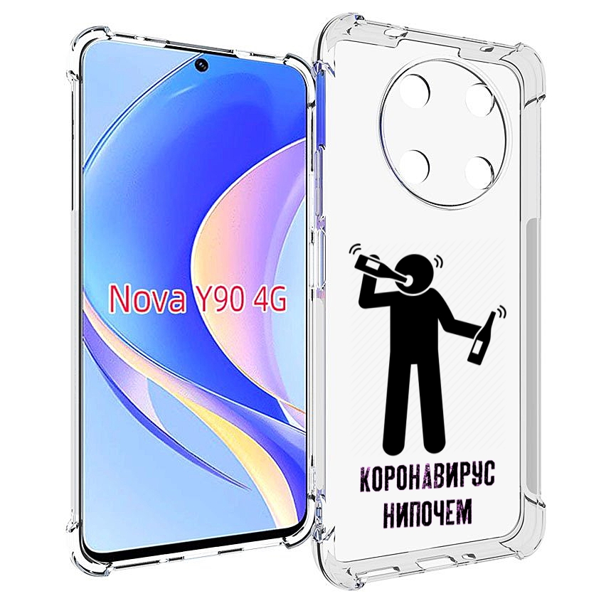 

Чехол MyPads нипочем-коронавирус для Huawei Nova Y90 (CTR-LX1) / Enjoy 50 Pro, Tocco