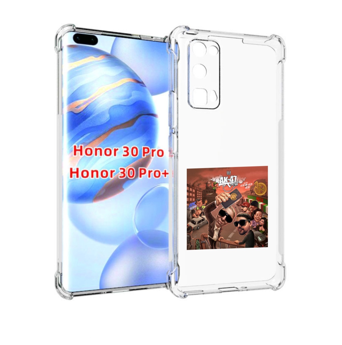 

Чехол бампер MyPads Третий АК-47 для Honor 30 Pro, Прозрачный, Tocco