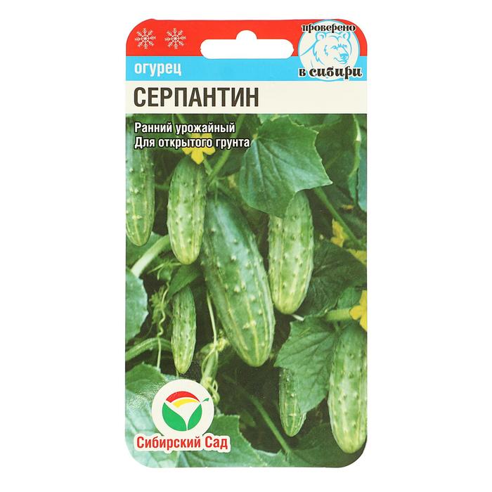 

Семена огурец Серпантин Сибирский сад 1761913-3p 3 уп.