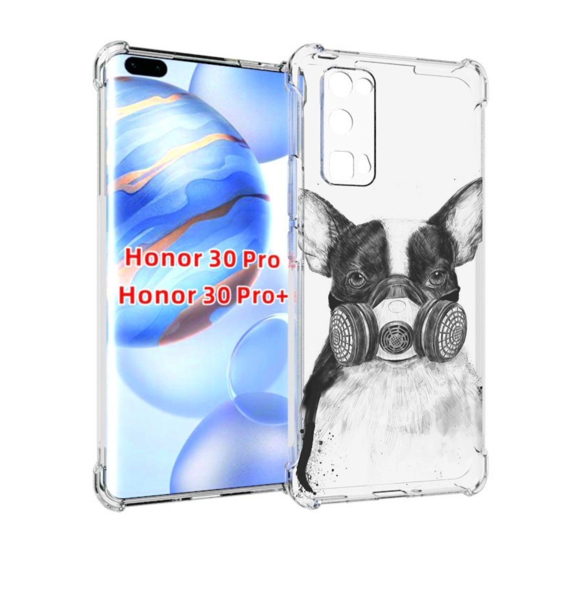 Чехол бампер MyPads Французский бульдог для Honor 30 Pro