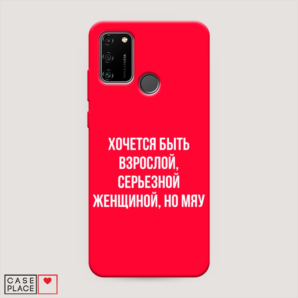 фото Матовый силиконовый чехол "звездочки графика белая" на honor 7x awog