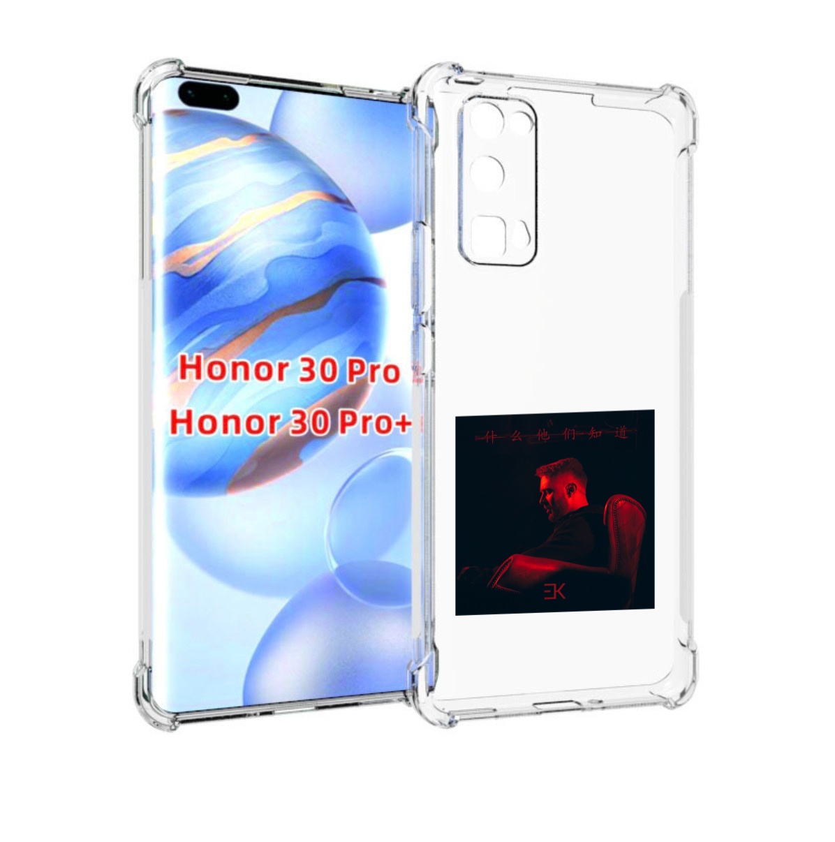 

Чехол бампер MyPads Что они знают, Егор Крид для Honor 30, Прозрачный, Tocco