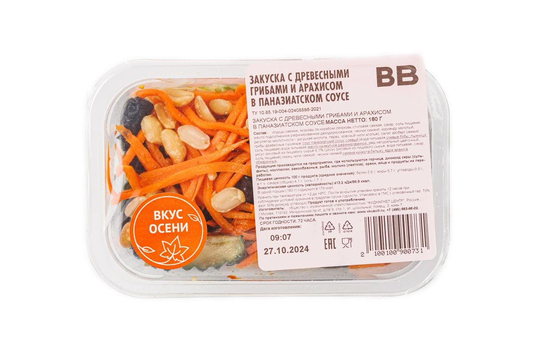 

Закуска ВкусВилл с древесными грибами и арахисом в паназиатском соусе 180 г