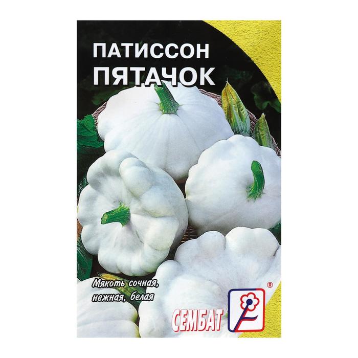

Семена патиссон Пятачок Сембат 11 уп.