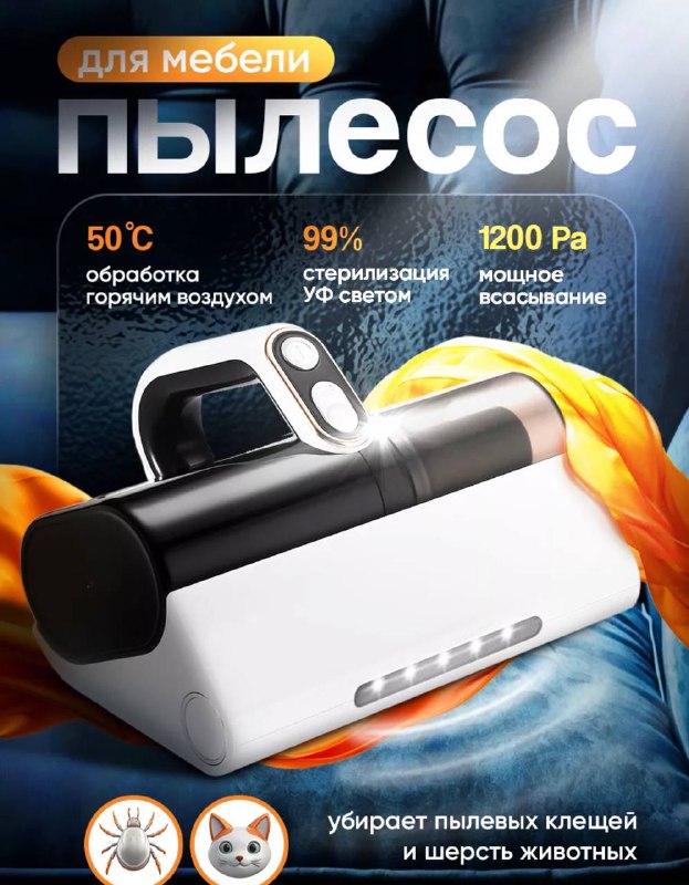 

Пылесос NoBrand 904959899 черный, 904959899