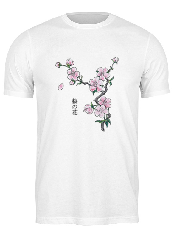 

Футболка мужская Printio Японская сакура белая 3XL, Японская сакура