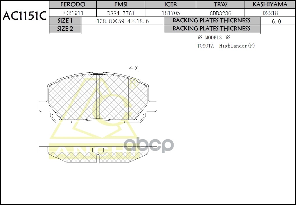 

Тормозные колодки LEXUS RX300,TOYOTA Highlander,Kluger ACU20W Передн.