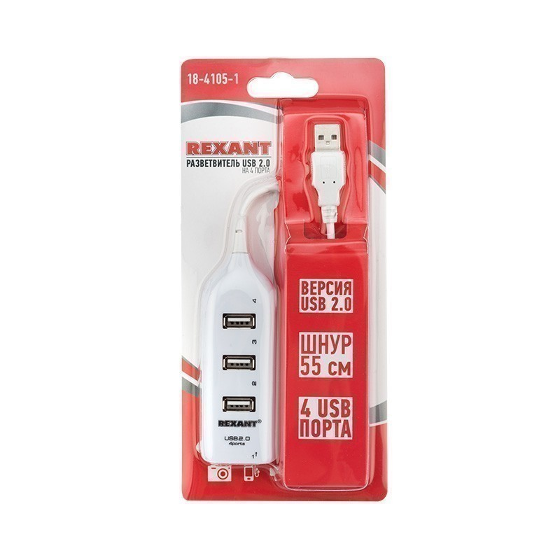 

Разветвитель для компьютера Rexant 18-4105-1 USB 4 ports, 18-4105-1 USB 4 ports