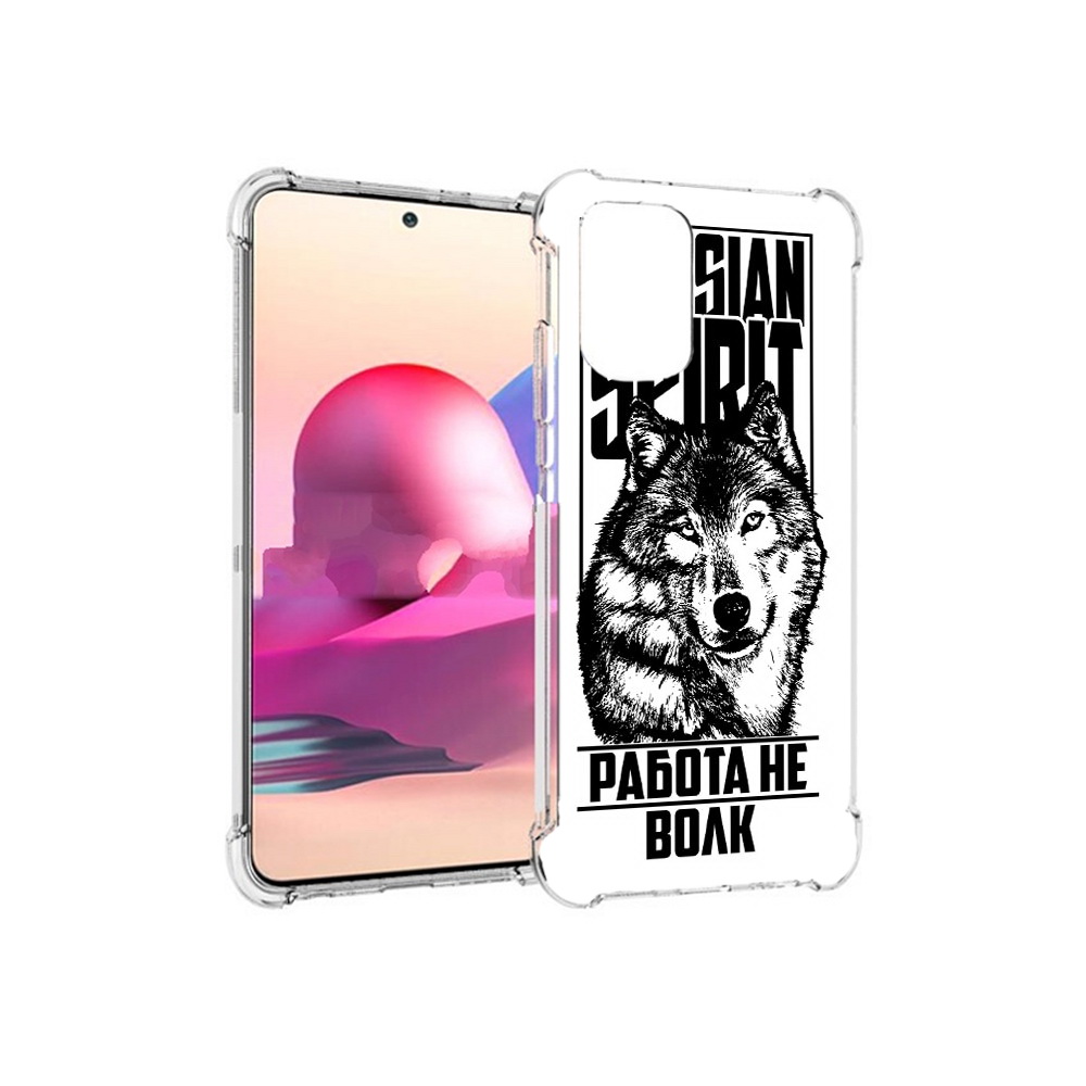 

Чехол MyPads Tocco для Xiaomi Redmi Note 10S работа не волк (PT158704.257.564), Прозрачный, Tocco