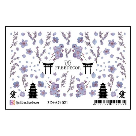 

Набор, Freedecor, 3D-слайдер «Аэрография» №021, 3 шт.
