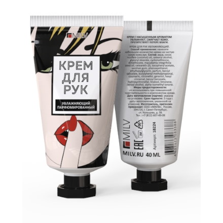 

Набор, Milv, Крем для рук «Банан», 40 мл, 3 шт.