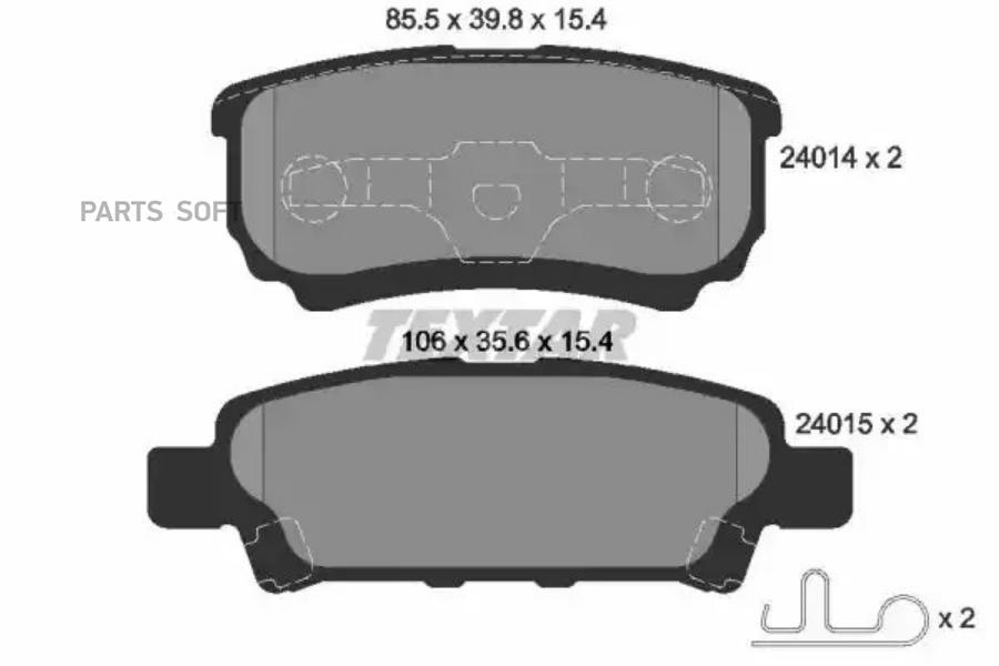 

Тормозные колодки Textar задние дисковые для Mitsubishi Outlander, Lancer 03- 2401401