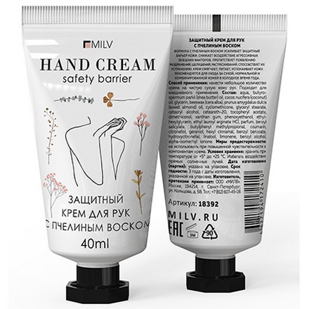 

Набор, Milv, Защитный крем с пчелиным воском «Медовый кедр», 40 мл, 3 шт.
